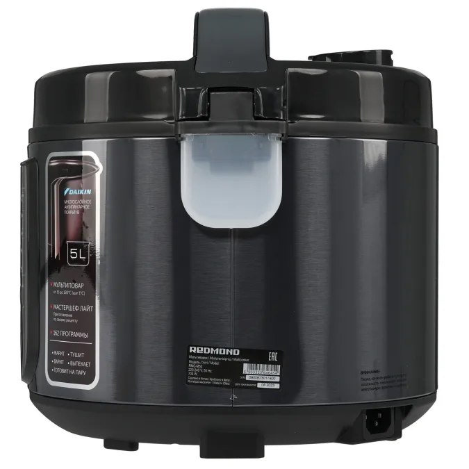 Мультиварка Redmond RMC-M52
