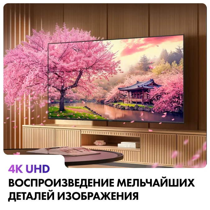 Телевизор Haier 43 LED H1